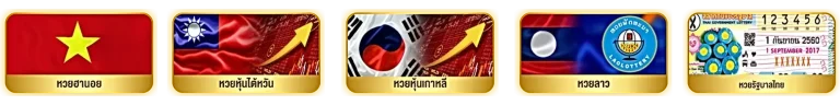 เว็บ แทง หวย พัน ทิป lotto
